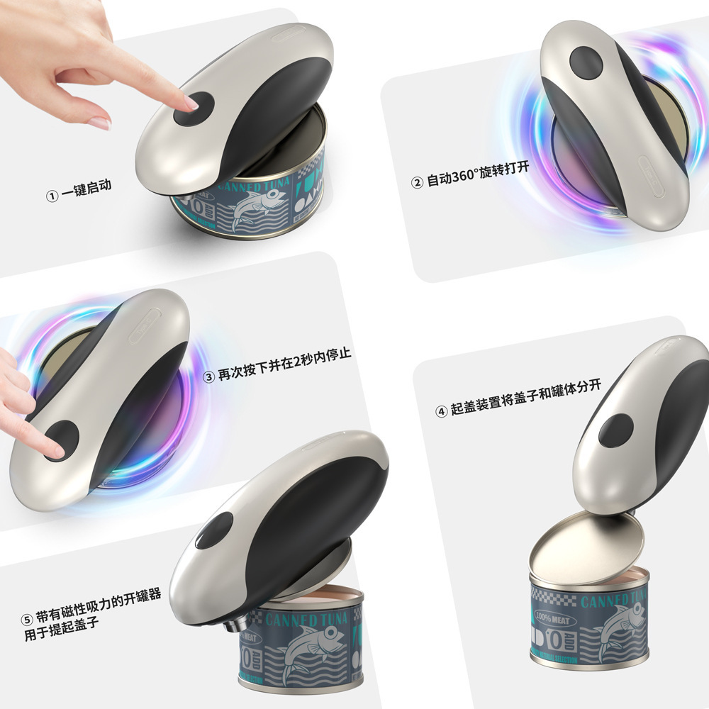 Amazon automatic electric can  - огляд і ціна Kitchen Gadgets In Amazon