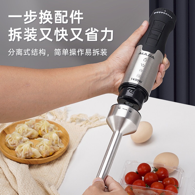 1400W Handheld Immersion Blend - огляд і ціна Immersion Blender Stick