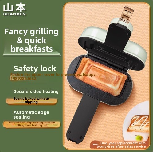 KBJ Breakfast Maker Household  - огляд і ціна Breakfast Sandwich Maker