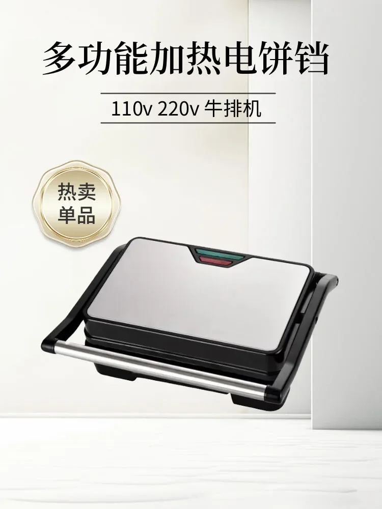 Sandwich Maker Multifunctional - огляд і ціна Breakfast Sandwich Maker