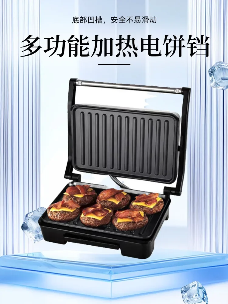 Sandwich Maker Multifunctional - огляд і ціна Breakfast Sandwich Maker